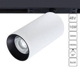 Магнитный трековый светильник Arte Lamp Optima A7282PL-1WH, арматура белый  - фото 1