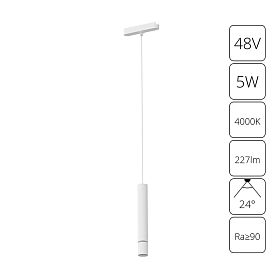 Магнитный трековый светильник Arte Lamp Rapid A6159PL-1WH, арматура белая    - фото 1