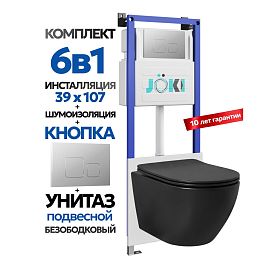 Комплект: Инсталляция JK04054+Кнопка JK701528CH хром+Stella JK1111019MB черный унитаз - фото 1