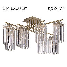 Потолочная люстра Citilux Axis CL313283, арматура бронза, плафоны металл / хрусталь прозрачный - фото 1