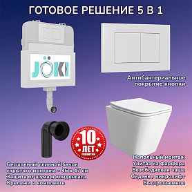 Комплект: Бачок JK01252+Кнопка JK020522WM белая+Verna JK1083012 приставной унитаз - фото 1