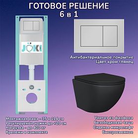 Комплект: Инсталляция JK511101+Кнопка JK920560CH хром+Stella JK1111019MB черный унитаз - фото 1