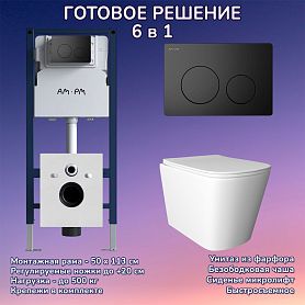 Комплект: Инсталляция AM.PM I012709+Кнопка I090138 черная+JOKI Verna JK3021022 белый унитаз - фото 1