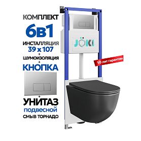 Комплект: Инсталляция JK04054+Кнопка JK202501CH хром+Stella XL T JK5751039MB черный унитаз, смыв торнадо - фото 1