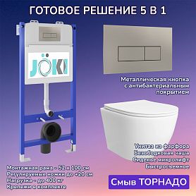 Комплект: Инсталляция JK03351 + Кнопка JK204546 сталь + Stella T JK1121064 белый унитаз, смыв торнадо - фото 1