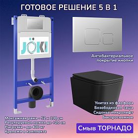 Комплект: Инсталляция JK03351+Кнопка JK701528CH хром+Verna T JK0711055MB черный унитаз, смыв торнадо - фото 1