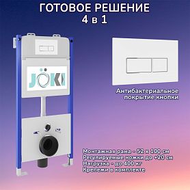 Комплект: Инсталляция JK03351 + Кнопка JK206549 белая матовая / хром - фото 1