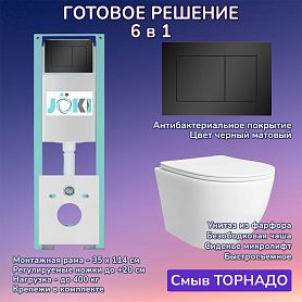 Комплект: Инсталляция JK511101+Кнопка JK921562MB черная+Stella T JK1121064 белый унитаз, смыв торнадо - фото 1