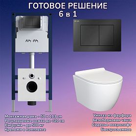 Комплект: Инсталляция AM.PM I012709+Кнопка I090238 черная+JOKI Stella JK1061016 белый унитаз - фото 1