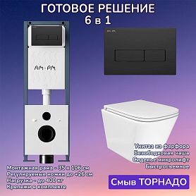 Комплект: Инсталляция AM.PM ErgoFit I012711+Кнопка I110338 черная+JOKI Verna T JK3031025 белый унитаз, смыв торнадо - фото 1