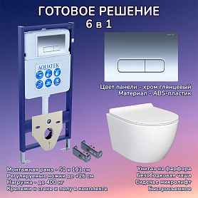 Комплект: Инсталляция Aquatek Standart 50+Кнопка 002B хром глянец+Stella JK1061016 белый унитаз - фото 1