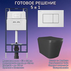 Комплект: Инсталляция AM.PM I012710+Кнопка I070201 белая+JOKI Verna Black JK3021028MB черный унитаз - фото 1
