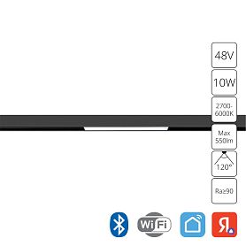 Магнитный трековый светильник Arte Lamp Expert A5742PL-1BK, арматура черная    - фото 1