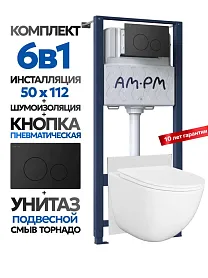 Комплект: Инсталляция AM.PM Pro I012704+Кнопка I049038 черная+JOKI Stella XL T JK0011011 белый унитаз, смыв торнадо - фото 1