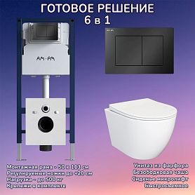 Комплект: Инсталляция AM.PM I012709+Кнопка I090238 черная+JOKI Stella JK1061016 белый унитаз - фото 1