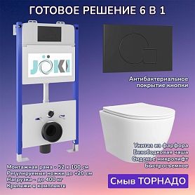 Комплект: Инсталляция JK03351 + Кнопка JK023543BM черная + Stella T JK1121064 унитаз белый, смыв Торнадо - фото 1