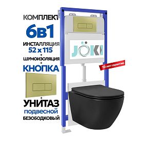 Комплект: Инсталляция JK01150+Кнопка JK207550 золото+Stella Black JK1111019MB черный унитаз - фото 1