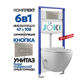 Комплект: Инсталляция Гранд JK03553+Кнопка JK204546 сталь+Стелла T ДК6121501Б белый унитаз с функцией биде, смыв торнадо - фото 1