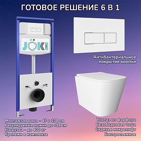 Комплект: Инсталляция JK03553+Кнопка JK206549 белая/хром+Verna JK3021022 белый унитаз - фото 1