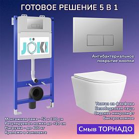 Комплект: Инсталляция JK03351 + Кнопка JK202501CH хром + Stella T JK1121064 унитаз белый, смыв Торнадо - фото 1
