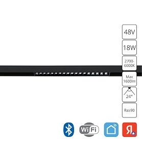 Магнитный трековый светильник Arte Lamp Linea A4695PL-1BK, арматура черная    - фото 1
