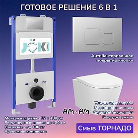 Комплект: AM.PM X-Joy C851900SC унитаз+Инсталляция JK03351+Кнопка JK701528CH хром - фото 1