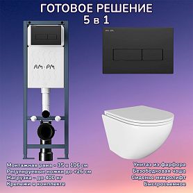 Комплект: Инсталляция AM.PM ErgoFit I012711+Кнопка I110338 черная+JOKI Stella JK1021007 белый унитаз - фото 1