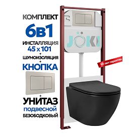 Комплект: Инсталляция JK45045+Кнопка JK014564 сталь+Stella Black JK1111019MB черный унитаз - фото 1