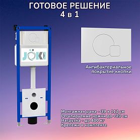 Комплект: Инсталляция JK04054 + Кнопка JK024540WM белый, матовый - фото 1