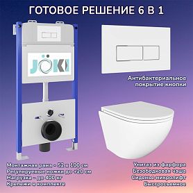 Комплект: Инсталляция JK03351 + Кнопка JK206549 белая / хром + Stella JK1021007 белый унитаз - фото 1