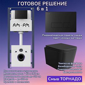 Комплект: Инсталляция AM.PM Pro I012704+Кнопка I047038 черная +JOKI Verna T JK0711055MB черный унитаз, смыв торнадо - фото 1