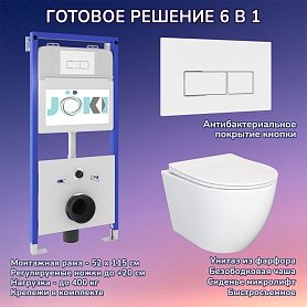 Комплект: Инсталляция JK01150 + Кнопка JK206549 белая / хром + Stella JK1061016 белый унитаз - фото 1