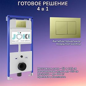 Комплект: Инсталляция JK01150 + Кнопка JK007551 золото, глянцевое - фото 1