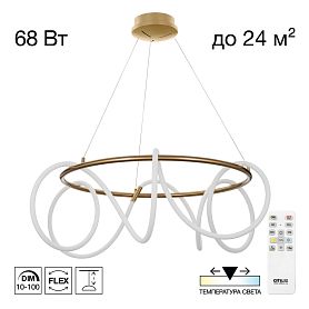 Подвесная люстра Citilux Python CL220283, арматура бронза - фото 1