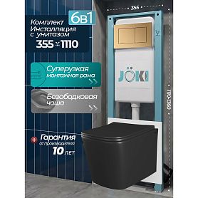 Комплект: Инсталляция JK511101+Кнопка JK923566MG золото+Verna JK3021028MB черный унитаз - фото 1