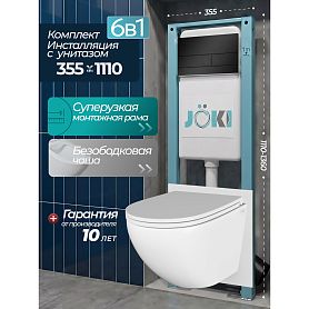 Комплект: Инсталляция JK511101+Кнопка JK941572MB черная+Stella JK1021007 белый унитаз - фото 1
