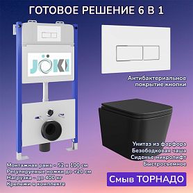 Комплект: Инсталляция JK03351+Кнопка JK206549 белая/хром+Verna T JK0711055MB черный унитаз, смыв торнадо - фото 1