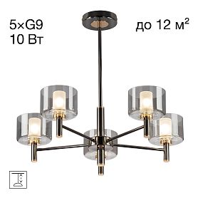 Люстра Citilux Elan CL241151, арматура хром / черная / золото, плафоны стекло дымчатое - фото 1