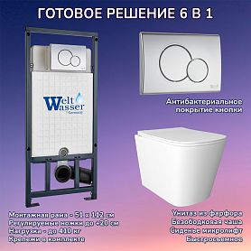 Комплект: Weltwasser Инсталляция Mar 507+Кнопка Mar 507 RD CR хром+Verna JK3021022 белый унитаз - фото 1