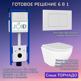 Комплект: Инсталляция JK04054+Кнопка JK020522WM белый+Stella T JK1101010 белый унитаз, смыв торнадо - фото 1