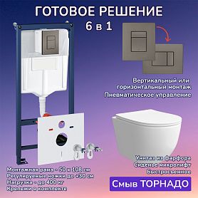 Комплект: Инсталляция JOKI Grand JK02155П+Кнопка 38732GUNGRAY оружейная сталь+Stella XL T JK0011011 белый унитаз, смыв торнадо - фото 1