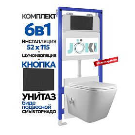 Комплект: Инсталляция Гранд JK01150+Кнопка JK013525BM черный+Верна T ДК6031503Б белый унитаз с функцией биде, смыв торнадо - фото 1
