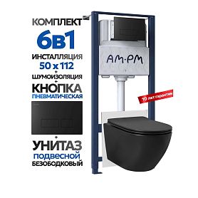 Комплект: Инсталляция AM.PM Pro I012704+Кнопка I047038 черная+JOKI Stella Black JK1111019MB черный унитаз - фото 1