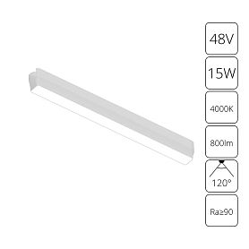 Магнитный трековый светильник Arte Lamp Rapid A6168PL-1WH, арматура белая    - фото 1
