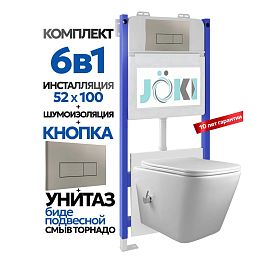 Комплект: Инсталляция Гранд JK03351+Кнопка JK204546 сталь+Верна T ДК6031503Б белый унитаз с функцией биде, смыв торнадо - фото 1