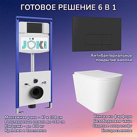 Комплект: Инсталляция JK03553+Кнопка JK203507BM черная+Verna JK3021022 белый унитаз - фото 1