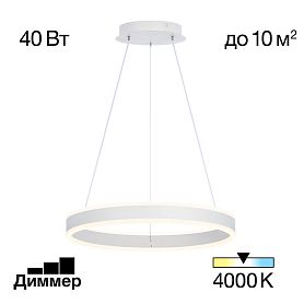 Подвесная люстра Citilux Дуэт CL719400, арматура белая - фото 1