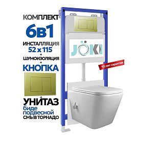 Комплект: Инсталляция Гранд JK01150+Кнопка JK007551 золото+Верна T ДК6031503Б белый унитаз с функцией биде, смыв торнадо - фото 1