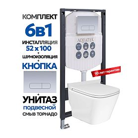 Комплект: Инсталляция Aquatek Duos 50+Кнопка 002C хром матовый+Verna T JK3031025 белый унитаз, смыв торнадо - фото 1