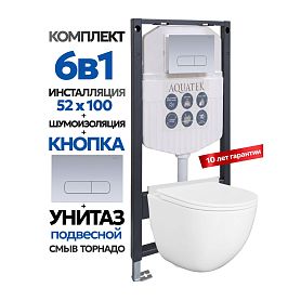 Комплект: Инсталляция Aquatek Duos 50+Кнопка 002C хром матовый+Stella XL T JK0011011 белый унитаз, смыв торнадо - фото 1